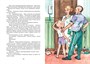Это наш весёлый класс! Рассказы (интегральный) 574281494