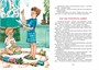 Это наш весёлый класс! Рассказы (интегральный) 574281494