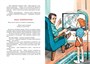 Это наш весёлый класс! Рассказы (интегральный) 574281494