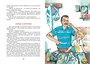 Это наш весёлый класс! Рассказы (интегральный) 574281494