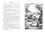 Гензель и Гретель. Волшебные сказки и легенды 676520598