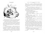 Гензель и Гретель. Волшебные сказки и легенды 676520598