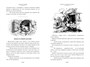 Гензель и Гретель. Волшебные сказки и легенды 676520598