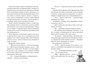 Волшебная библиотека Книггсов. Безумный Оракул 902335833