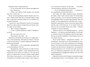 Волшебная библиотека Книггсов. Безумный Оракул 902335833