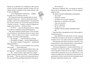Волшебная библиотека Книггсов. Безумный Оракул 902335833