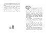 Волшебная библиотека Книггсов. Безумный Оракул 902335833