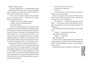 Волшебная библиотека Книггсов. Безумный Оракул 902335833