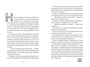 Волшебная библиотека Книггсов. Безумный Оракул 902335833