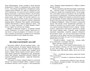 Приключения Тома Сойера (Классная литература) 122020349