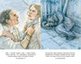 Приключения Тома Сойера (Классная литература) 122020349