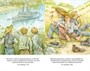 Приключения Тома Сойера (Классная литература) 122020349