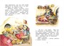 Тафити и путешествие на край света (Тафити) 1733663439