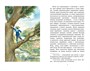 Дети подземелья (Классная литература) 703369067
