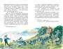 Дети подземелья (Классная литература) 703369067