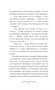 Волшебная лавка Софи. Артефакт для наследницы 1626747642