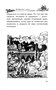 Воздушный замок (Ходячий замок. Книги Дианы Уинн Джонс) 1996688204