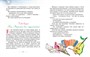 Приключения Незнайки и его друзей (Все приключения Незнайки) 1583417288