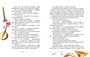 Приключения Незнайки и его друзей (Все приключения Незнайки) 1583417288