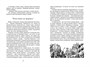Приключения Электроника (Чтение-лучшее учение) 1346385994