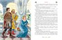 Серебряная книга сказок 178288131