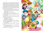 Приключения Незнайки и его друзей (илл. Олег Горбушин и др.) 696602451