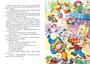 Приключения Незнайки и его друзей (илл. Олег Горбушин и др.) 696602451
