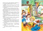 Приключения Незнайки и его друзей (илл. Олег Горбушин и др.) 696602451
