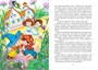 Приключения Незнайки и его друзей (илл. Олег Горбушин и др.) 696602451