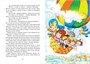 Приключения Незнайки и его друзей (илл. Олег Горбушин и др.) 696602451