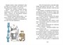 Магазинчик «У кота» 362102791