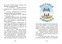 Магазинчик «У кота» 362102791
