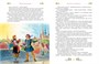 Золотая книга сказок (илл) 997500836