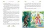 Золотая книга сказок (илл) 997500836