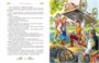 Золотая книга сказок (илл) 997500836