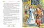 Золотая книга сказок (илл) 997500836