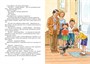 Фантазёры и другие рассказы 1923790209