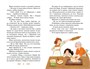 Ключ от кладовки 1265691949