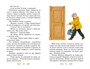 Ключ от кладовки 1265691949
