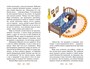 Ключ от кладовки 1265691949