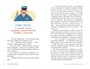 Детективное агентство «Утюг». Призрак в кинотеатре 2069246869