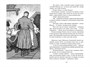 Вечера на хуторе близ Диканьки (Чтение-лучшее учение) 726290740