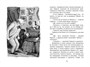 Муму (Чтение-лучшее учение) 1935519351