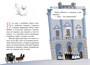 Леди Берта берётся за дело. Ореховая улика 991962160