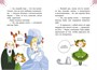Леди Берта берётся за дело. Ореховая улика 991962160