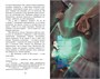 Сказы (илл. Елена Белоусова и др.) 1428720577