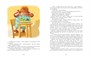 Три повести о Малыше и Карлсоне 762564997