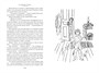 Динка. Динка прощается с детством. В 2 томах (комплект) 1141134933