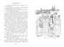 Динка. Динка прощается с детством. В 2 томах (комплект) 1141134933