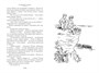 Динка. Динка прощается с детством. В 2 томах (комплект) 1141134933